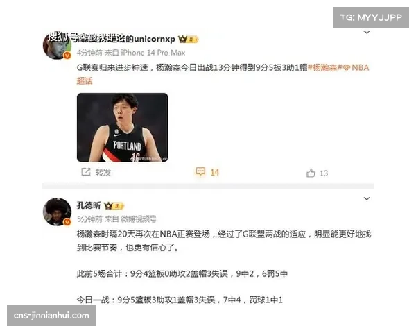 联盟场均犯规次数创近30年新高 罚球得分占比显著提升