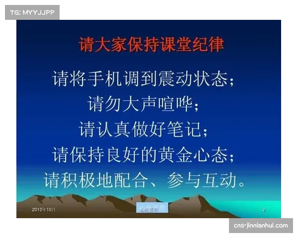 球员情绪控制与纪律 团队心态对比赛结果影响分析
